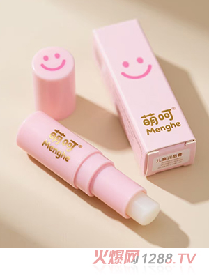 萌呵兒童潤唇膏