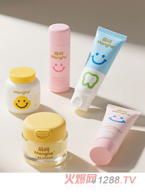 萌呵兒童洗護(hù)