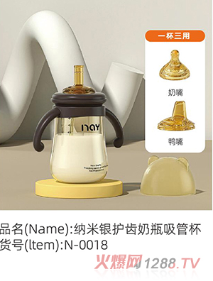 �Z����{���y�o(h��)�X��ƿ���ܱ� N-0018