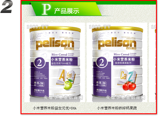 ���Ћ�ͯ���̾W(w��ng)���鿴�a(ch��n)Ʒ