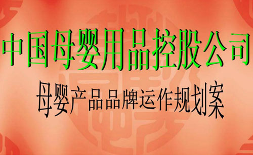 �Ћ�ͯ�ИI(y��)�a(ch��n)Ʒ�\����Ӗ�փ�