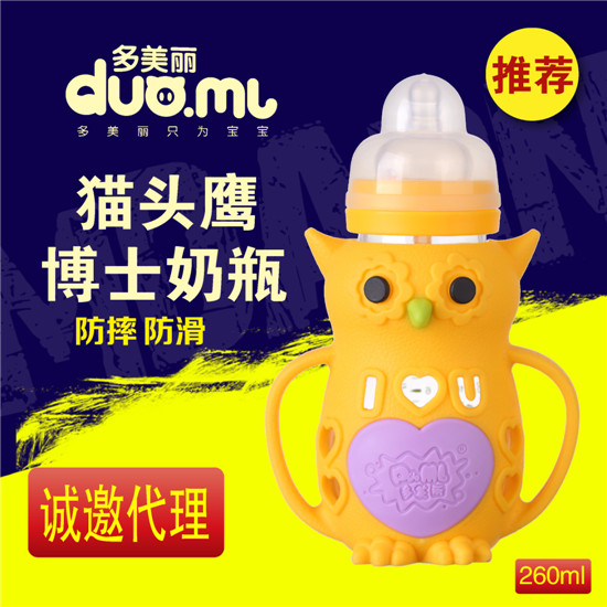  ������؈�^��������ƿ260ml�Sɫ