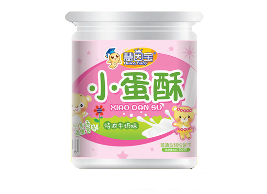  ����С����ţ��ζ�Ͱ�b