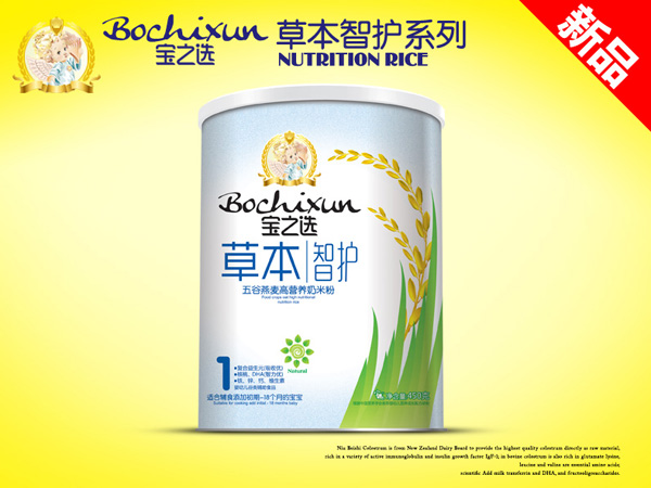   ��֮�x�ݱ����o��������ߠI�B(y��ng)�׷�