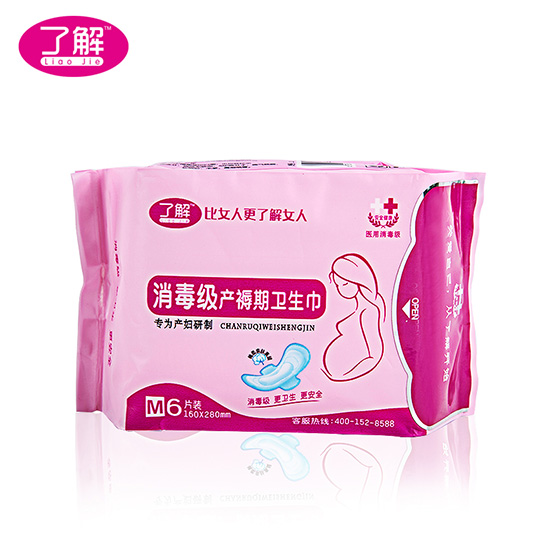  �˽��������a(ch��n)�����l(w��i)����M6Ƭ�b