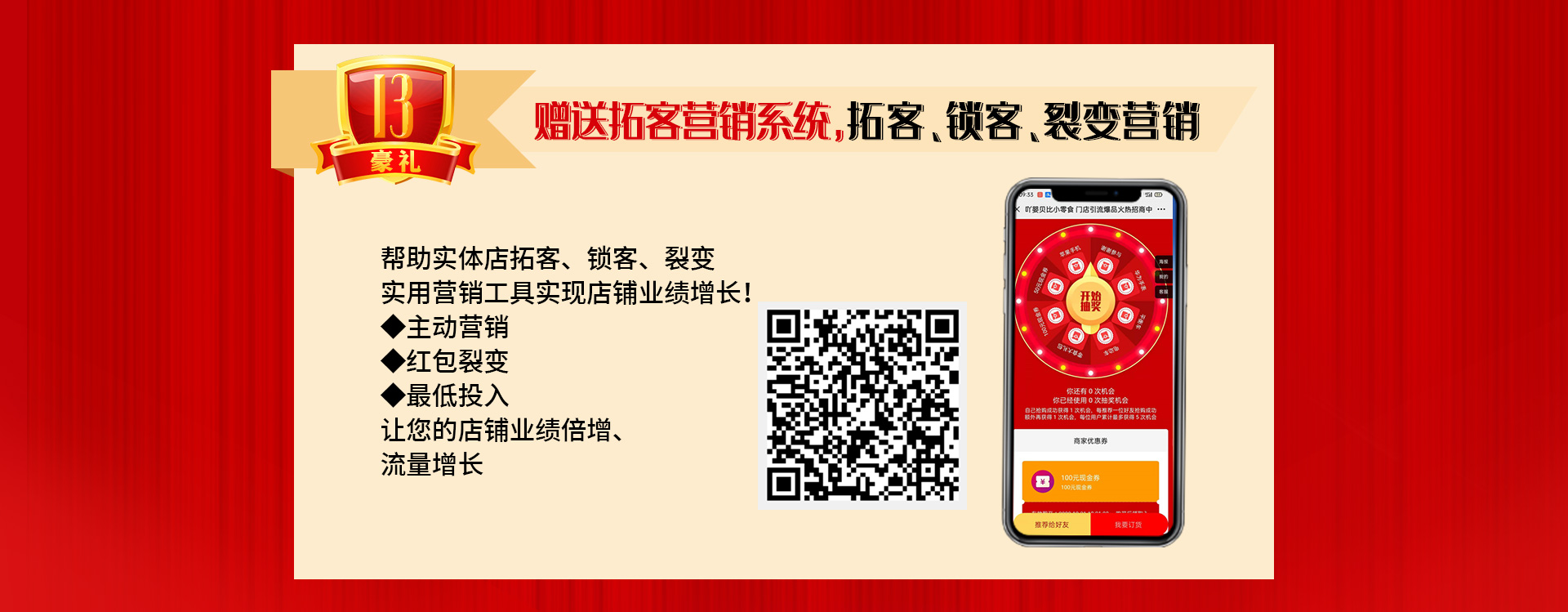 ��13����c����ֱ�����Ͷ�ҕ�l�����ؿ�ϵ�y(t��ng)